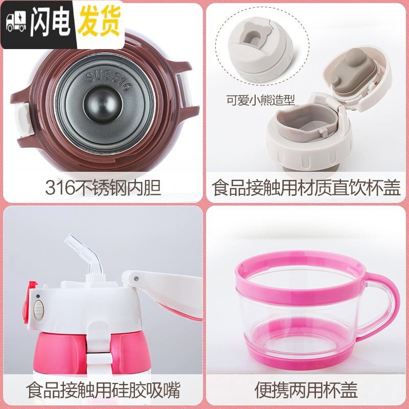三维工匠儿童保温杯带吸管两用防摔幼儿园水壶便携宝宝杯子小学生水杯 蓝色
