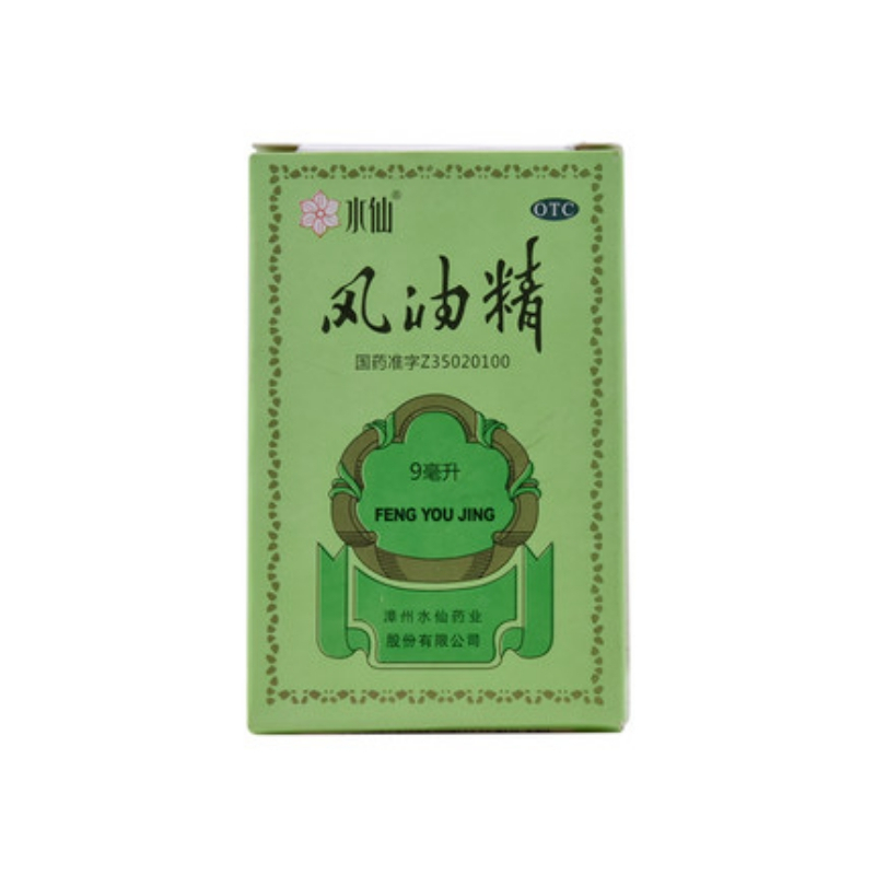 驱蚊止痒 蚊虫叮咬 提神醒脑 9ml
