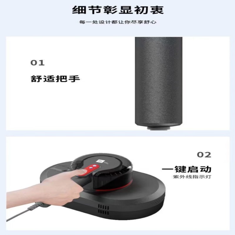 米技生活(Design Germany)家用除螨仪MVLP3006高清大图