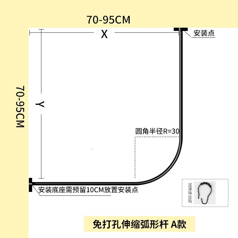 三维工匠浴帘杆浴帘家用型套装免打孔弧形浴杆L型浴室帘杆淋浴房厕所转角 一体圆U银杆100*100*100(送银色滚珠挂钩