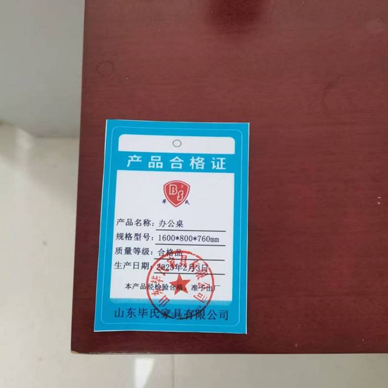 毕氏家具 办公桌 1600*800*760mm 张高清大图