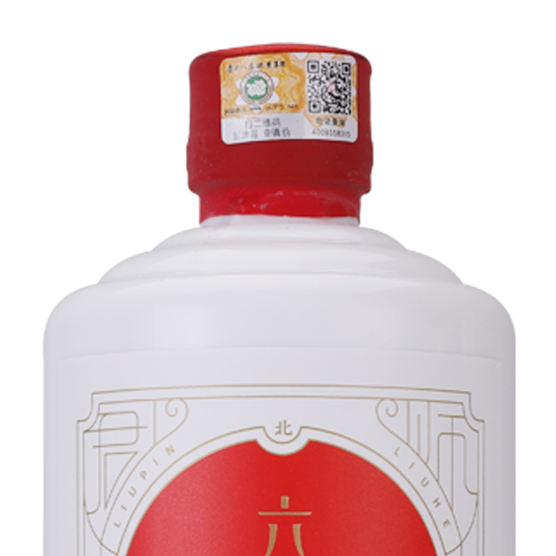 中国贵州 六品六和 酱香型白酒 53度 500ml 单瓶装 地和