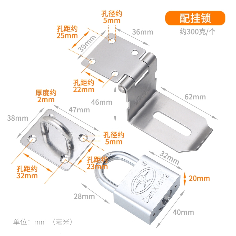 304不锈钢锁扣法耐木门锁挂扣插销门鼻子扣搭扣门栓老式90度门扣锁牌 90度挂锁扣-带挂锁