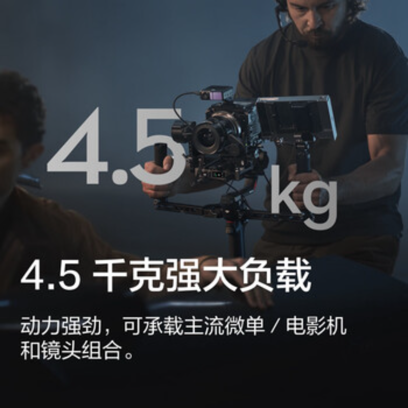 大疆创新(DJI) 手持稳定器RS4Pro 标准版高清大图