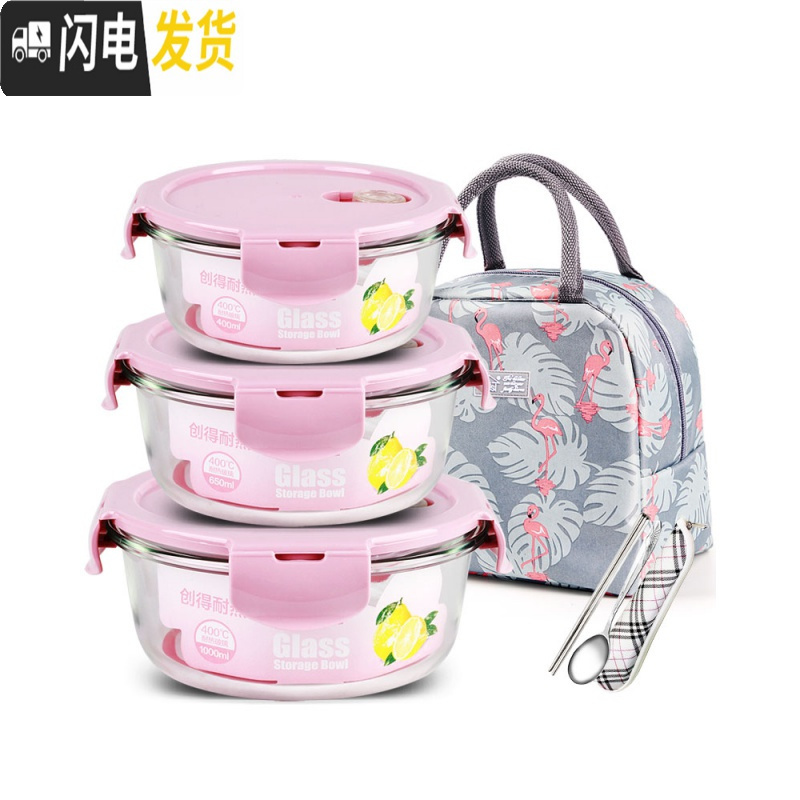 三维工匠上班族可微波炉加热专用玻璃饭盒餐盒便当碗带盖冰箱水果盒保鲜盒 北欧绿长410+410