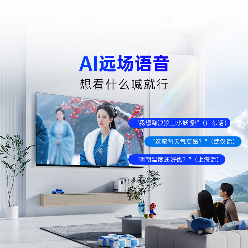 创维酷开43英寸电视K3 AI远场语音 一级能效 多重健康护眼 智能便捷投屏 高清全面屏电视机 43P3F Pro高清大图