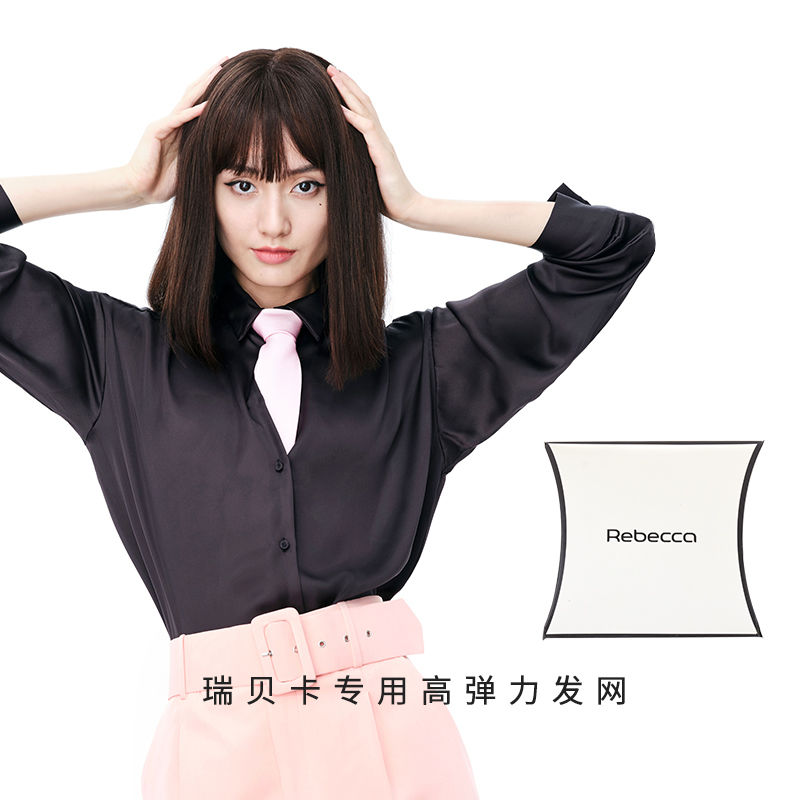 瑞贝卡假发高弹力发网