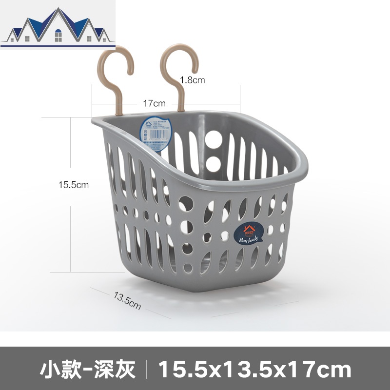 家用挂钩置物篮厨房挂篮卫生间浴室化妆用品收纳篮塑料篮子收纳筐 三维工匠 方形挂篮-深灰色