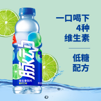 脉动维生素饮料青柠口味600ml *4