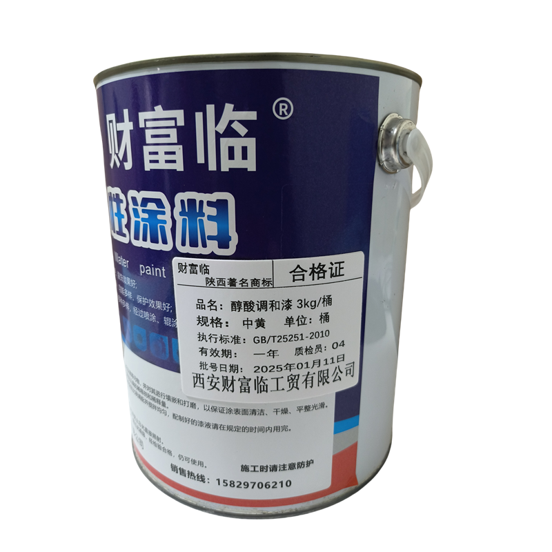 财富临 醇酸调和漆 3kg/桶 中黄 桶高清大图