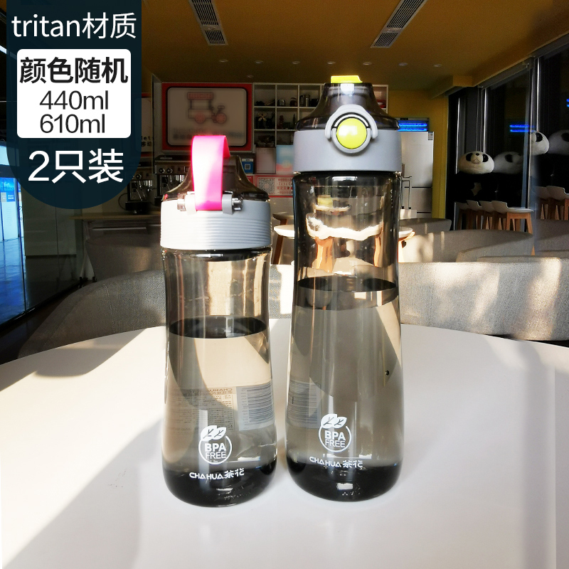 茶花派乐tritan水杯男塑料便携运动水壶女户外健身杯随行杯子茶杯 440+610ml-Tritan材质☆颜色随机 默认尺寸
