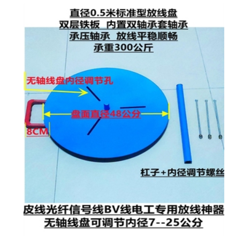 放线盘 直径0.4米标准型内置双承压轴承 承重0.15吨高清大图
