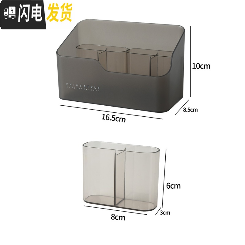 三维工匠化妆品收纳盒女生宿舍家用桌面镜柜大容量梳妆台口红护肤品置物架高清大图