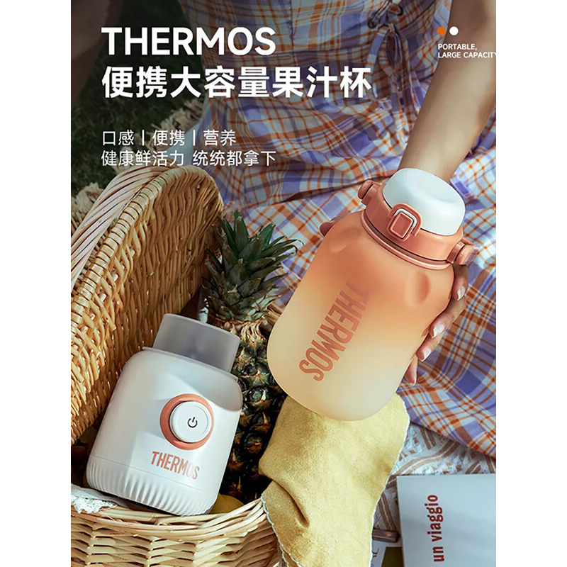 膳魔师(THERMOS)榨汁机 家用便捷式榨汁杯小型水果果汁机大容量多功能果汁杯吨吨桶 EHA-2214A-BG绿色高清大图