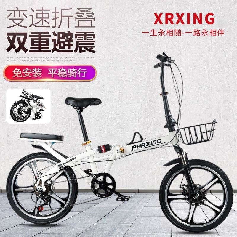 新款超轻便携折叠自行车男女通用20寸碟刹成人单车高清大图