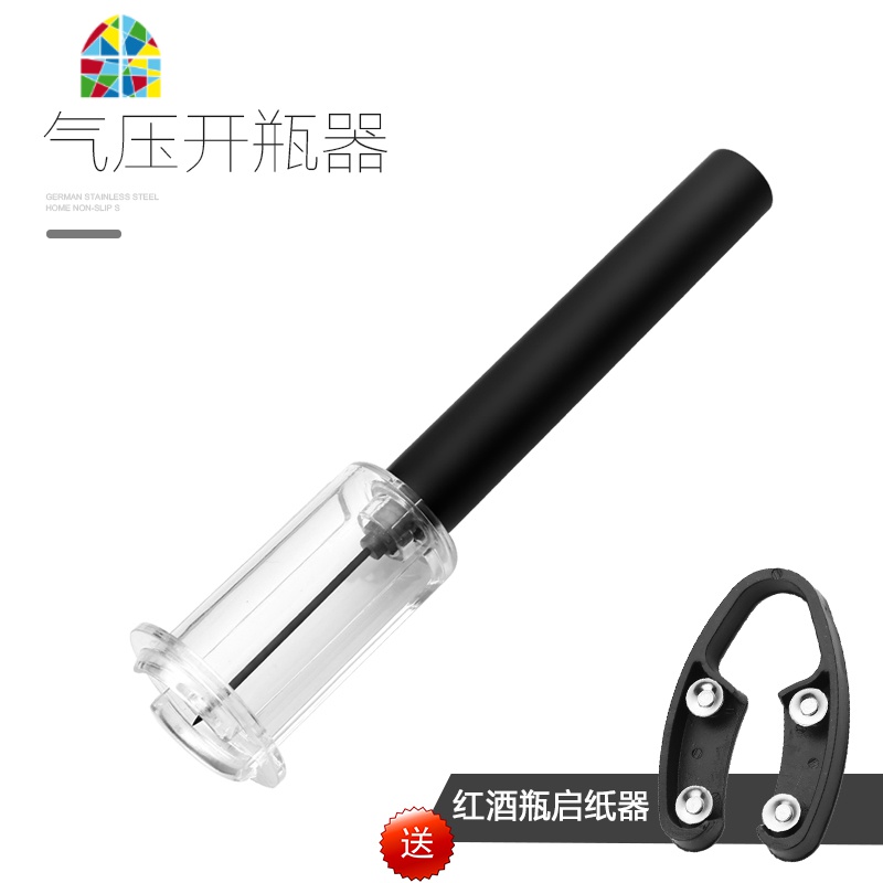 抖音气压式红酒开瓶器创意葡萄酒启瓶器自动家用开红酒打气款 FENGHOU [升级一体款]倒酒器+酒塞高清大图