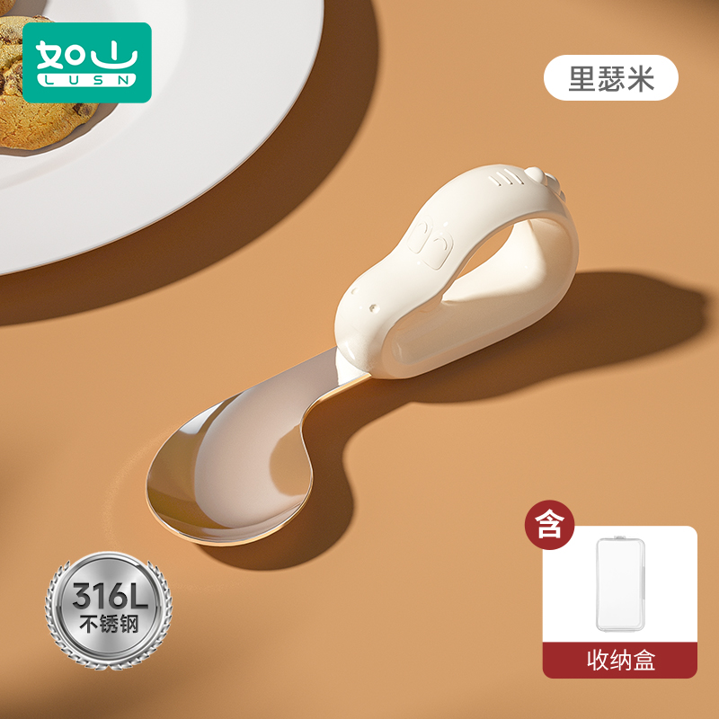 如山儿童筷子宝宝学习幼儿练习虎口训练筷勺二段2 3 4 6-12岁餐具 小恐龙勺子单支-里瑟米