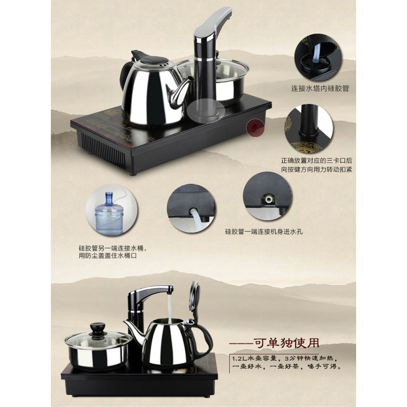 茶台电磁炉烧水壶平底家用茶盘嵌入式茶炉平板半自动上水水壶时光平板
