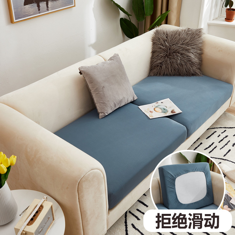 京城派 四季全包沙发笠弹力通用贵妃坐垫简约现代防猫抓沙发笠海绵坐垫套贵妃垫套沙发盖布沙发罩懒人全盖沙发罩高清大图