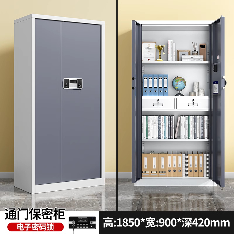 芙瑞塔保密柜90*42*185cm台高清大图