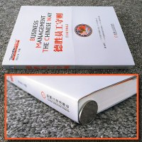 德胜员工守则 企德胜员工手册 企业经济管理 HR培训书籍 中国企业管理圣经 9787111426011
