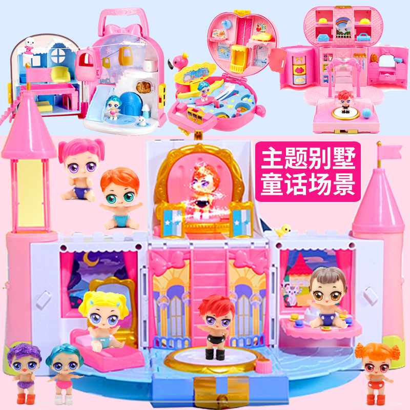 亿奇lol惊喜猜猜乐娃娃蛋盲盒子一起猜拆乐忆奇公主玩具球2小女孩 [baby水晶球娃娃]娃娃+水晶球展示台+7重惊喜高清大图