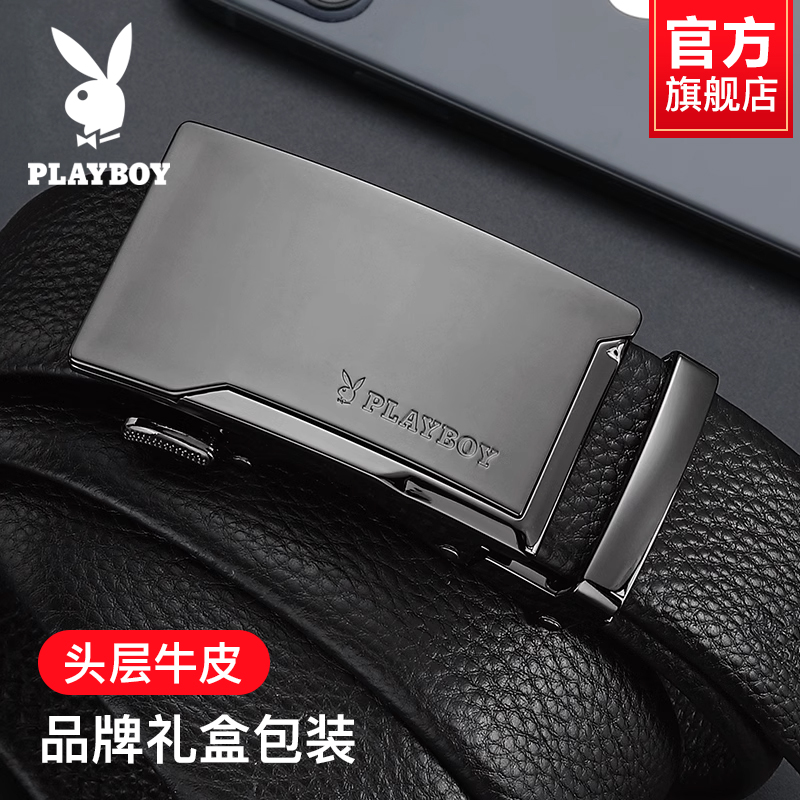 花花公子男士真皮皮带男潮新款牛皮男式腰带自动扣商务休闲裤带高清大图