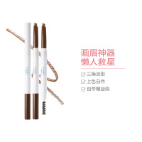 PONY SHINEEASYGLAM花语防水防汗不晕染自动旋转三角持久眉笔#02 自然棕色 棕色系0.2g/支