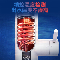 美的出品华凌DSK30HP3-X 速热即热式 电热水龙头3000W 家用 小厨宝厨房卫生间极地白