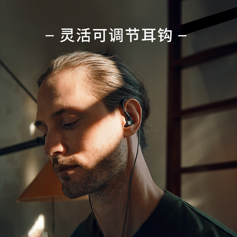 SENNHEISER/森海塞尔 IE300 入耳式高保真HIFI发烧音乐耳机 有线动圈耳机ie300 官方旗舰店