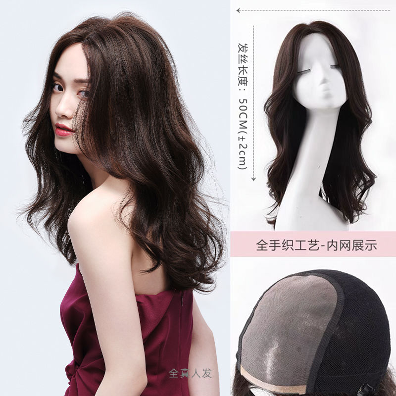 瑞贝卡假发女中分法式八字刘海披肩波浪长卷发全真人发全手织头套 深咖色(全真人发全手织工艺）