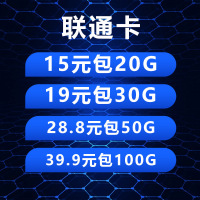 电信联通纯流量卡2000G通用流量不限速无线路由随身WIFI多人共享热点50G小牛