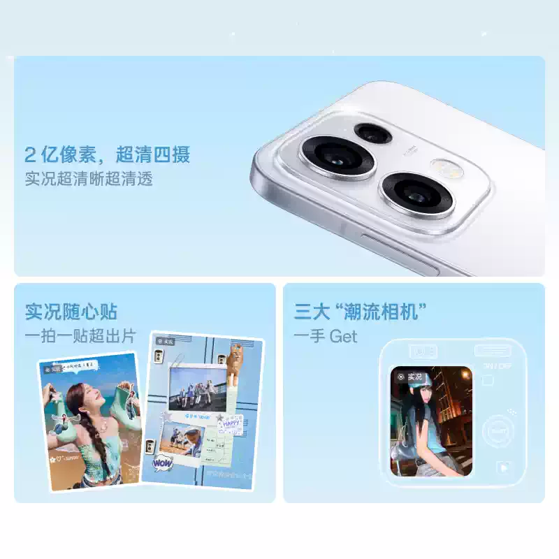 [全新]OPPO Reno16 Pro 12+256GB 梦境蓝 2亿高清影像 天玑9500s旗舰芯 IP69K满级防水 5G智能手机高清大图