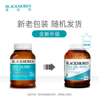 BLACKMORES澳佳宝深海无味鱼油软胶囊400粒/瓶装 澳大利亚进口