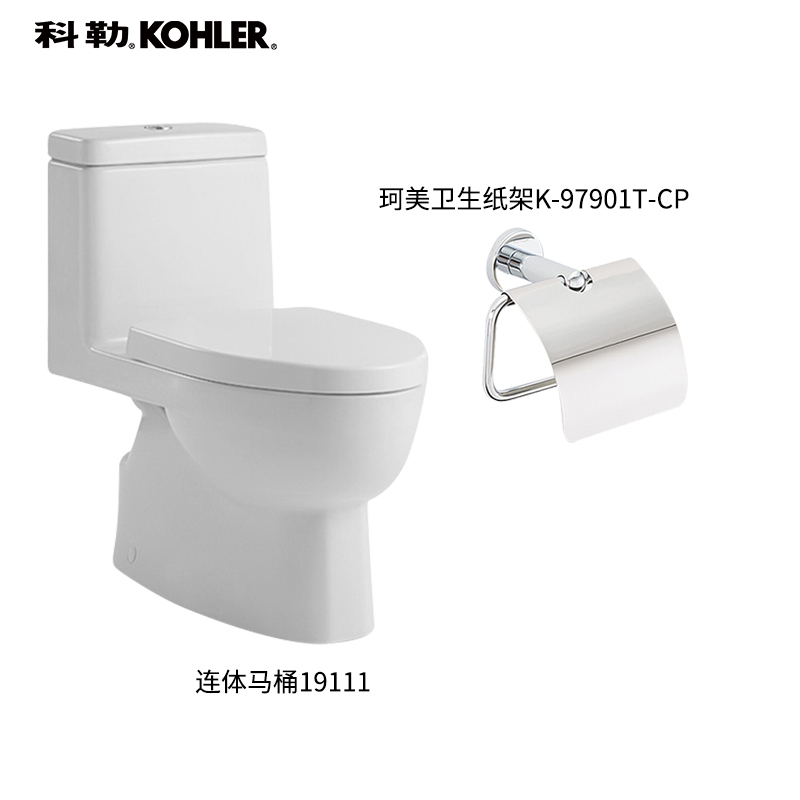 正品科勒马桶坐便器 雅琦分体马桶五级旋风节水马桶K-3859T/4391T