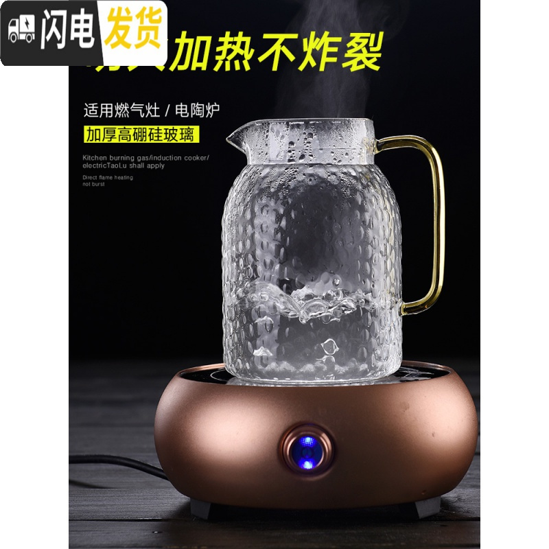 三维工匠大容量可高温凉水壶锤纹玻璃冷水壶家用玻璃水壶果汁壶套装 1900清扬壶+4只蘑菇杯+茶盘
