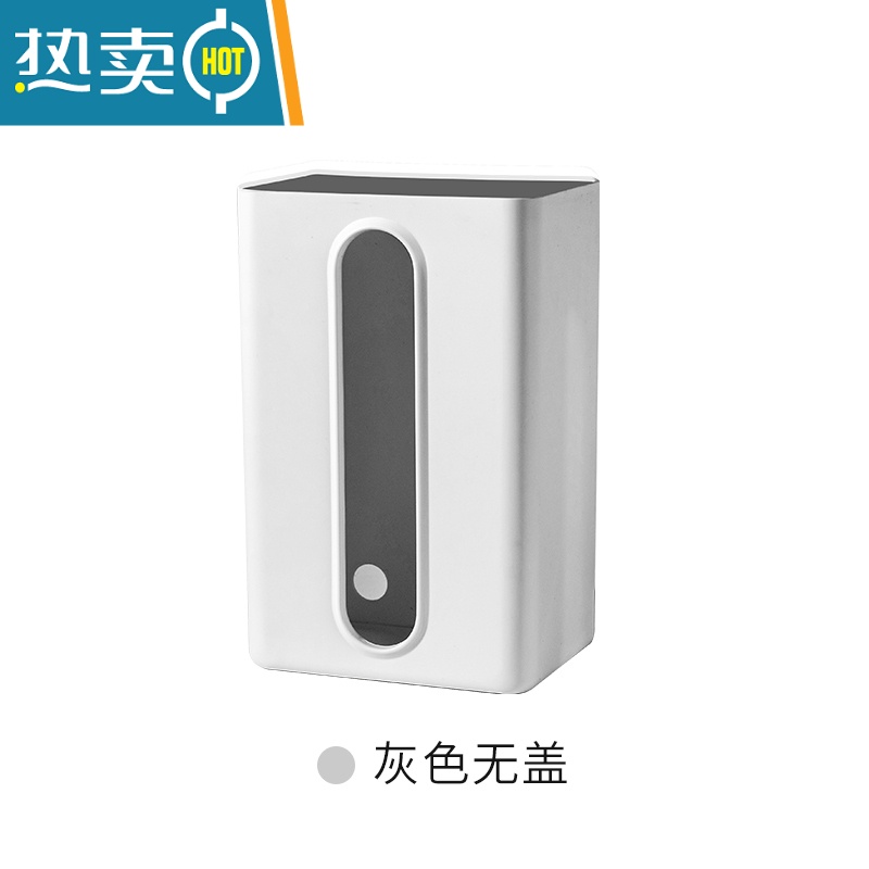 敬平纸巾盒抽纸盒挂壁式厨房家用壁挂式餐巾纸盒纸巾收纳盒倒挂免打孔 1个装 灰色(无盖)高清大图