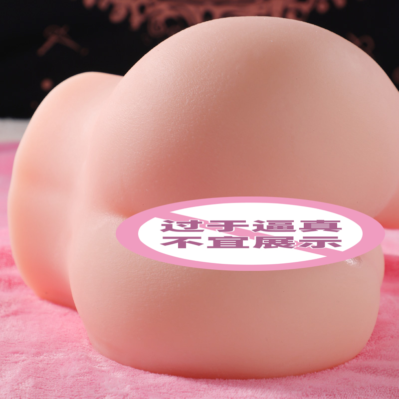 谜姬实体软胶娃娃琳雅侧入美臀阴茎飞机杯名器半身实体软胶倒模阴臀倒模玩具男性自慰器次元之恋智慧女巫情趣成人用品 非充气娃娃高清大图