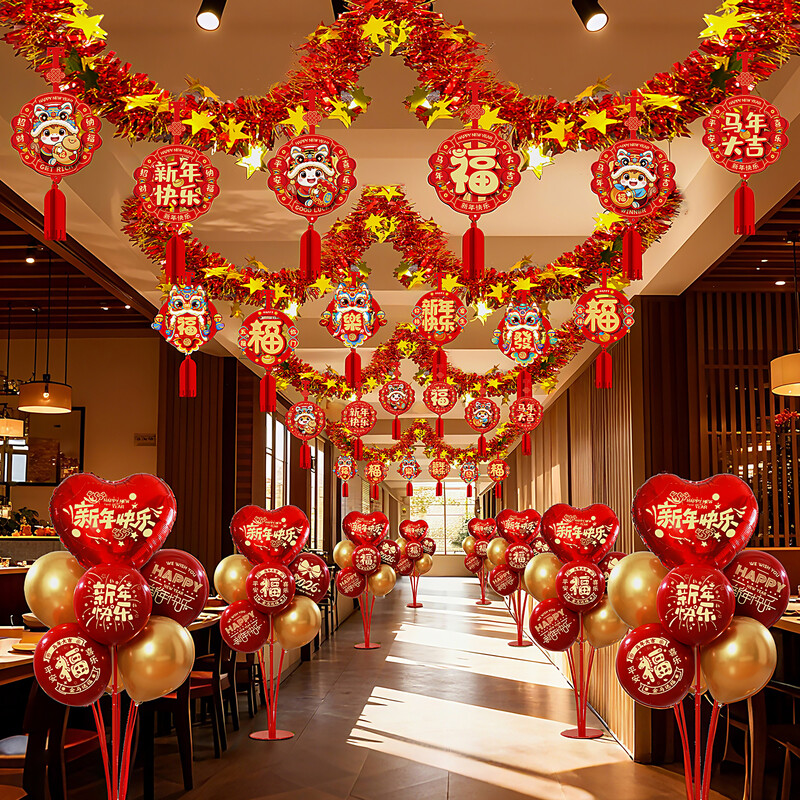 2026马年过年装饰拉花挂件高清大图
