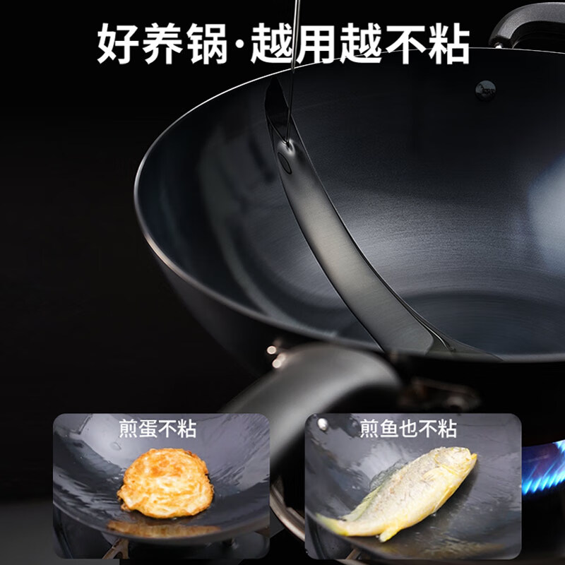 爱仕达 炒锅30CM CF30J6WG高清大图