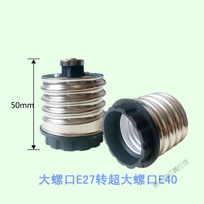 苏宁放心购 LED照明灯万向灯座插头壁插灯具带开关E27E14B22插座创意装饰转换插头灯头灯泡延长线