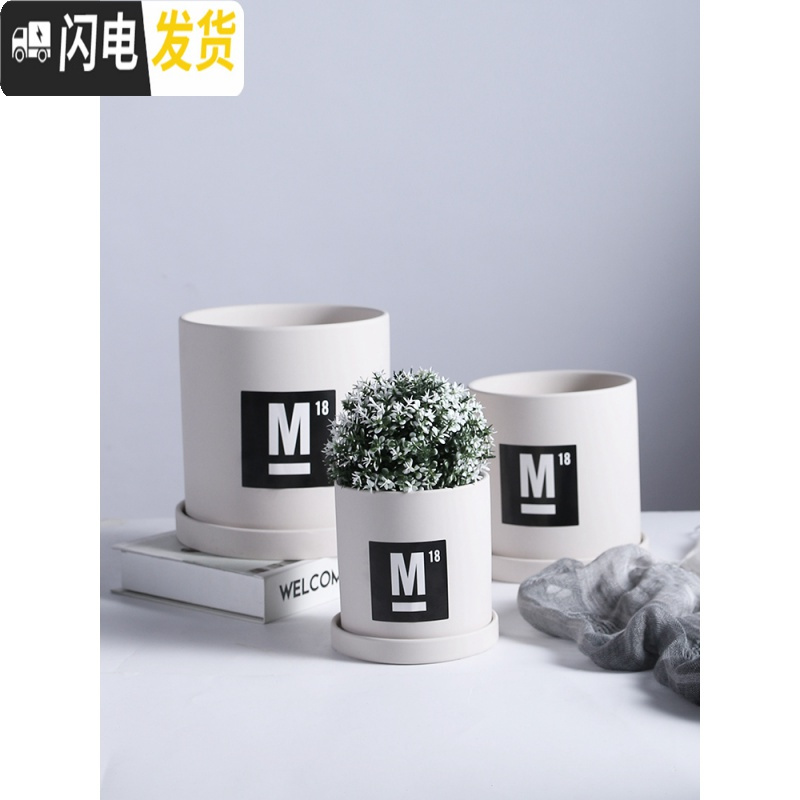 三维工匠|陶瓷小花盆多肉绿植花盆创意个性北欧风格ins风直筒带托盘 新米色(配托盘) 17CM花盆容器
