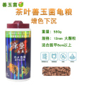 日本Hikari高够力善玉菌龟巴西龟水龟半水龟饲料调理肠胃龟粮 默认尺寸 国产善玉菌增色下沉大颗粒580g瓶装