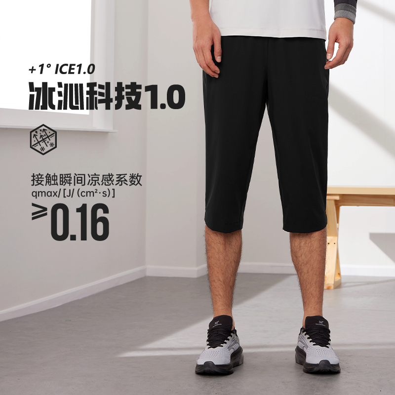 361°七分裤男新款宽松透气运动短裤健身休闲裤速干跑步短裤男652524704V高清大图