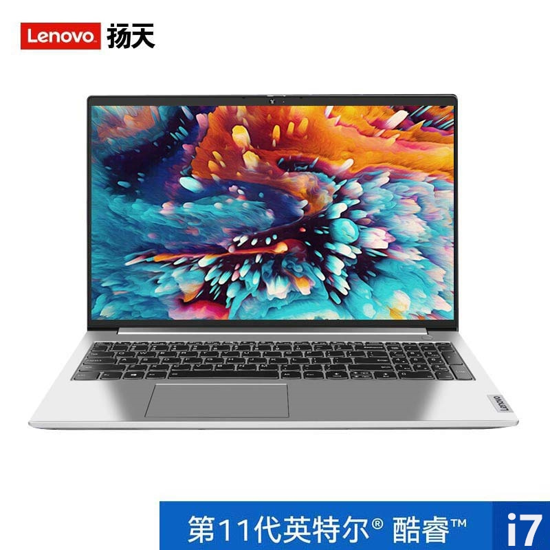 联想(Lenovo)扬天 威6-15 2021款十一代酷睿15.6英寸轻薄商务办公学生手提笔记本电脑i7-1165G7 24G 512G固态 MX450 2G独显 银色升级定制版