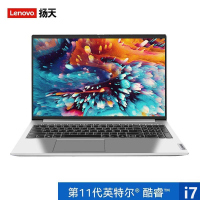 联想(Lenovo)扬天 威6-15 2021款十一代酷睿15.6英寸轻薄商务办公学生手提笔记本电脑i7-1165G7 24G 512G固态 MX450 2G独显 银色升级定制版
