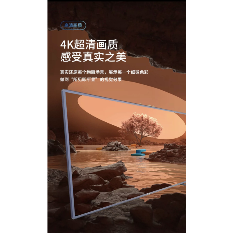 联通&盈派 65寸4K触屏教育一体机