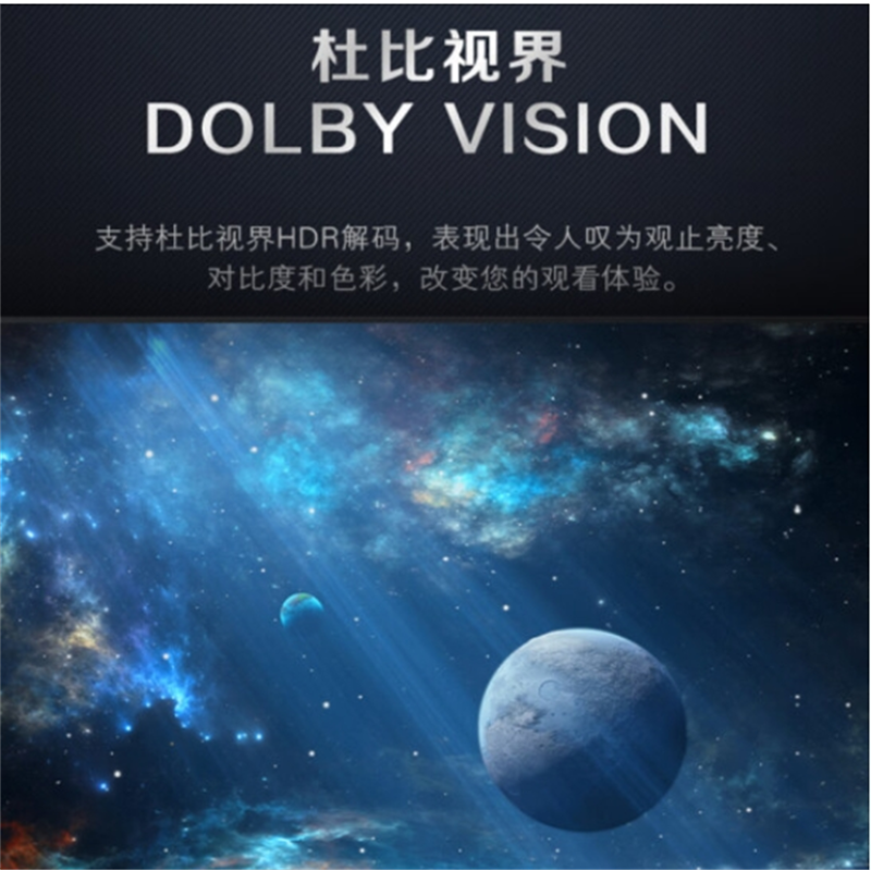 松下 65英寸 4K超清120Hz悬浮屏游戏电视机区域控光开机无广告TH-65LX880C 3+64G