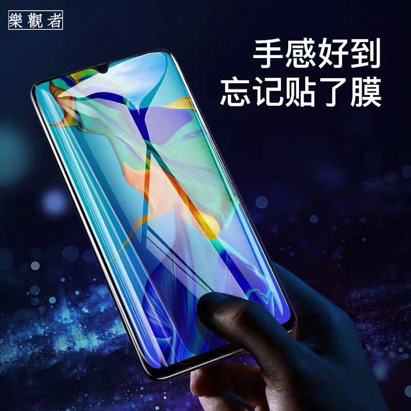华为p30pro钢化膜mate30全屏覆盖p20pro玻璃膜mate20曲面贴膜蓝光