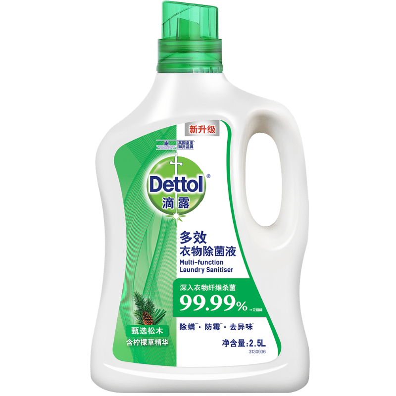 滴露多效衣物除菌液甄选松木2.5L杀菌99.99%*高效除螨